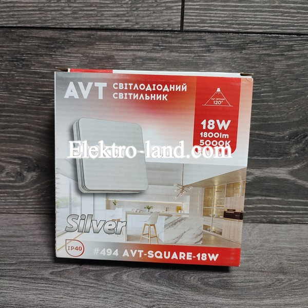 Светильник на потолок  квадрат LED AVT-SQUARE SILVER Pure White  18W 5000K (Белый)